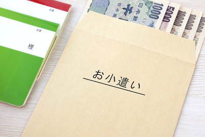 管理个人日文费用