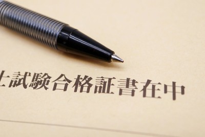 棕色信封，上面有验收证书