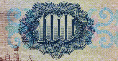100年苏联卢布