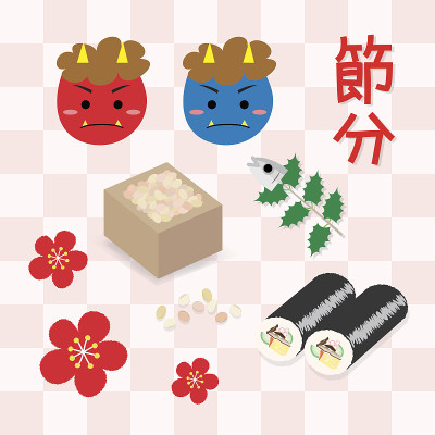 节分