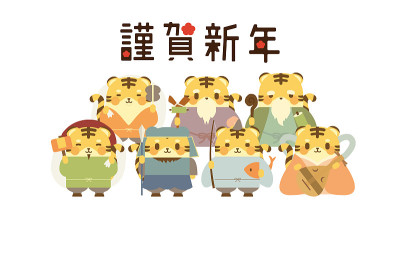 托拉没有七个幸运神的新年卡托拉一年