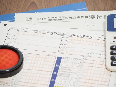纳税文件