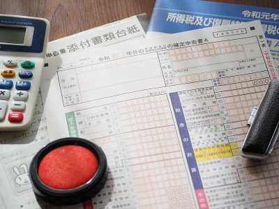 纳税文件