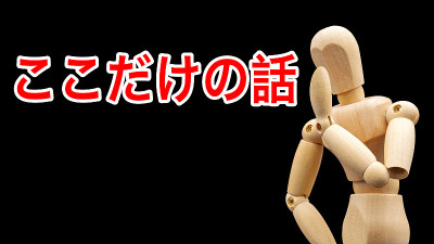一个绘声绘色的娃娃，会秘密地讲一个“秘密故事”