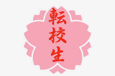 樱花图标