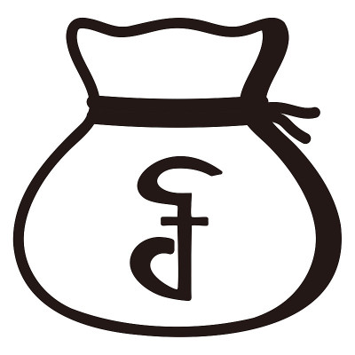 金钱拉绳袋(柬埔寨里尔)