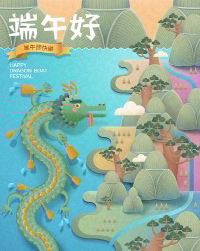 可爱的龙和桨