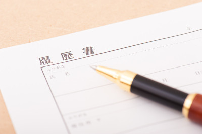 简历和圆珠笔