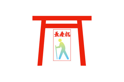 参观神社