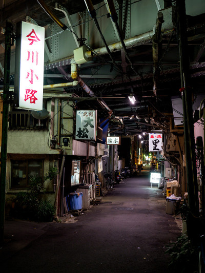 Imagawa Koji，东京