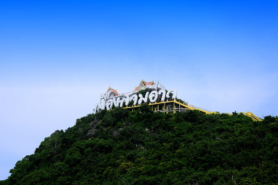 建于Khao Chong Krachok山山顶的公共场所(Wat Thammikaram Woraw