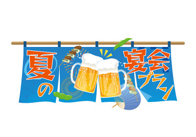 夏季宴会计划2图片说明