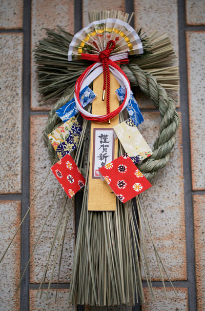 Shimenawa