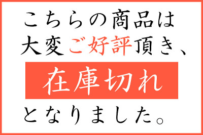 缺货