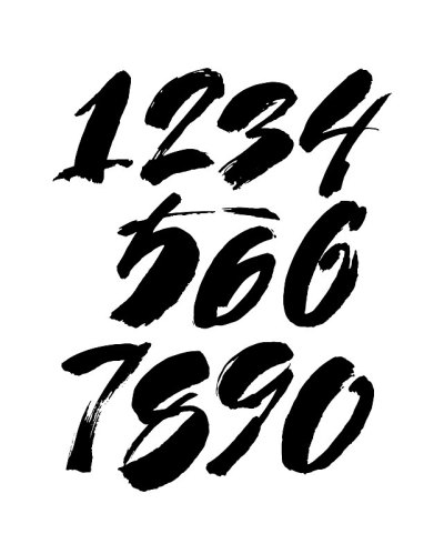 一套丙烯酸书法或墨水数字。ABC为您的设计，在白色背景上刷字母