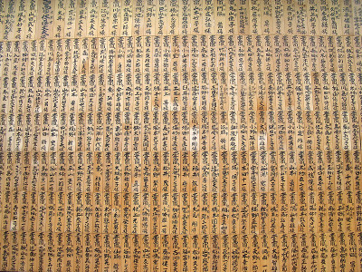 带有表意文字的木棍，传统的日本工艺