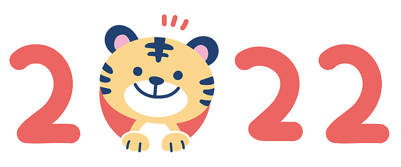2022年托拉新年贺卡