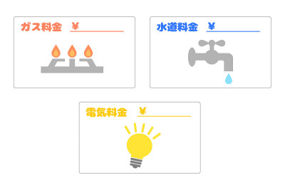 水电费