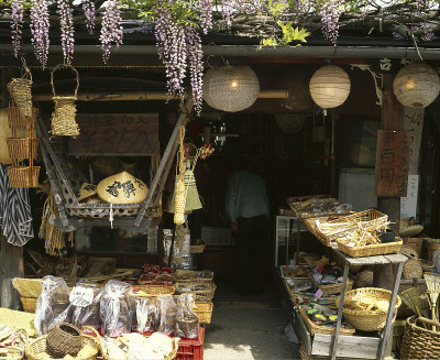 高山竹子商店