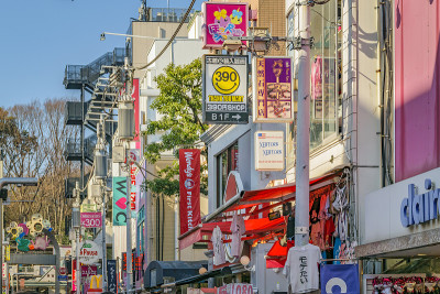日本东京原宿区竹下街