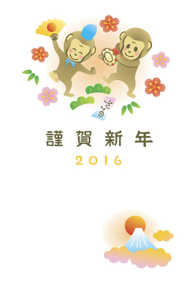 2016猴年贺年卡