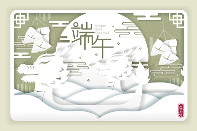 dragon boat festival