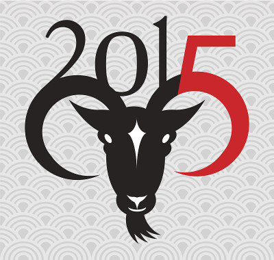 2015年中国羊年
