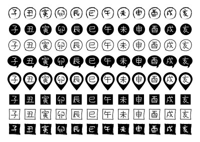 星座图标集。中国的生肖，日本的生肖。矢量插图。