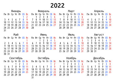 2022年日历，俄罗斯，周一