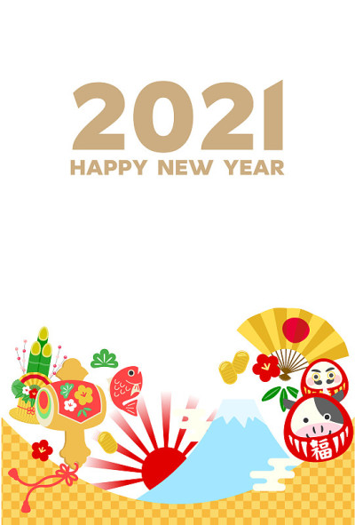 2021年新年贺卡新年新年新年
