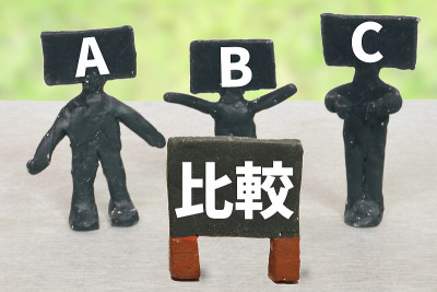 比较