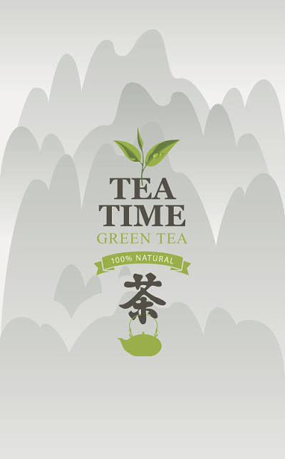 山上的绿茶枝