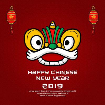 春节快乐