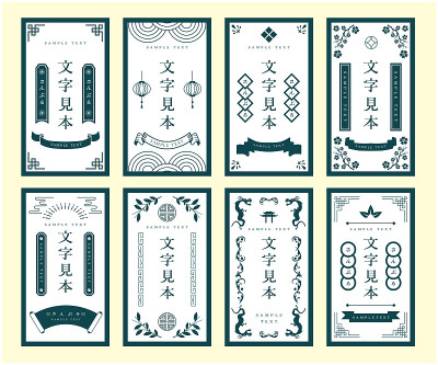 Frame label Japanese style