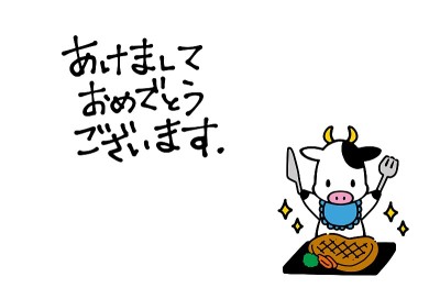 简单可爱的奶牛插画用于2021年的新年贺卡材料