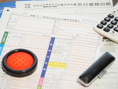 纳税文件