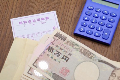 日本的工资声明