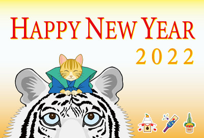 2022年新春贺卡(虎年)
