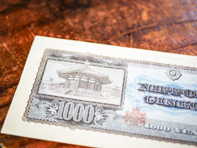 日元1000日元