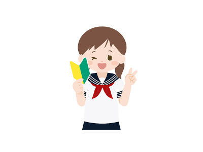 学生beginner1