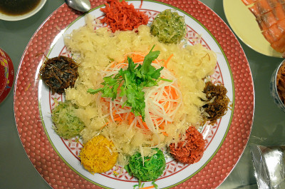 中国新年有一道特别的菜叫“玉生”或“Yee Sang”