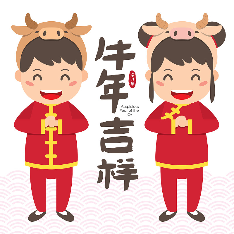 2021 chinese new year greeting card template. With