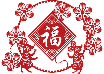 中国新年的装饰。墙上的生肖装饰。春节老鼠墙装饰。农历新年老鼠的插画。(翻译:财富和幸福)