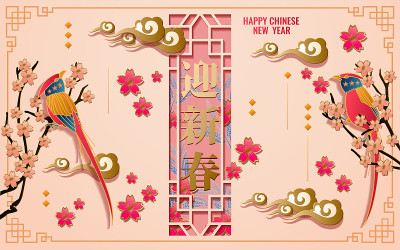 经典的中国新年背景