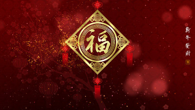 中国新年的背景装饰