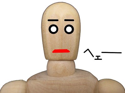 嗯