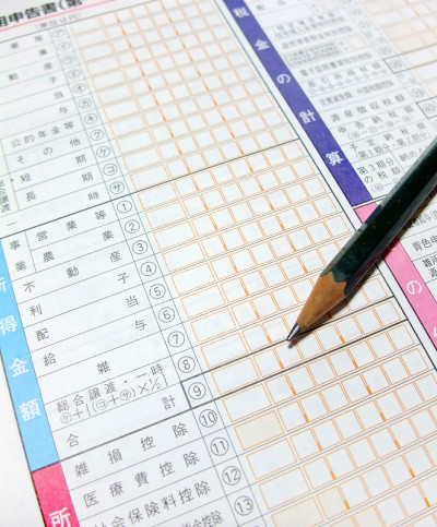 最后的纳税申报表