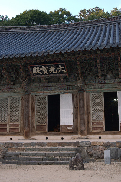 Magoksa佛教寺庙