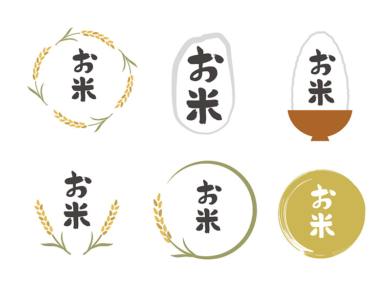 水稻标记集