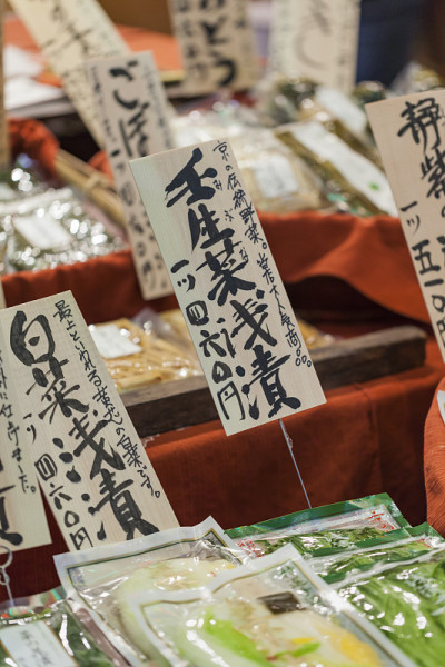 京都的传统食品市场。日本。